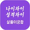 ��Ǯ�̱���